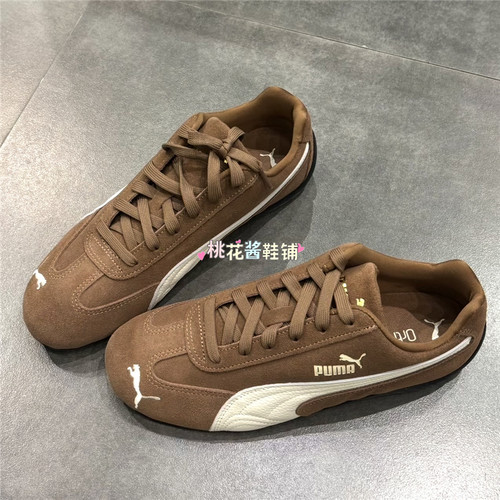 Puma/彪马男女款栗子棕色复古赛车风薄底鞋运动休闲鞋 406329-31