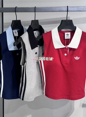 Adidas三叶草女子运动休闲POLO领无袖带胸垫背心T恤KY5693 KY5695