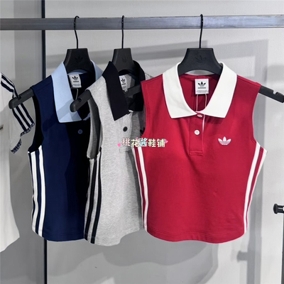 Adidas三叶草女子运动休闲POLO领无袖带胸垫背心T恤KY5693 KY5695
