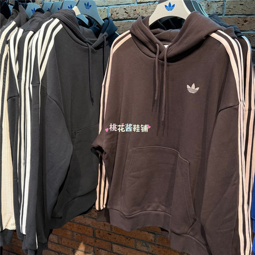 Adidas三叶草男子时尚撞色条纹连帽套头衫卫衣KG3902/KG3903/3901