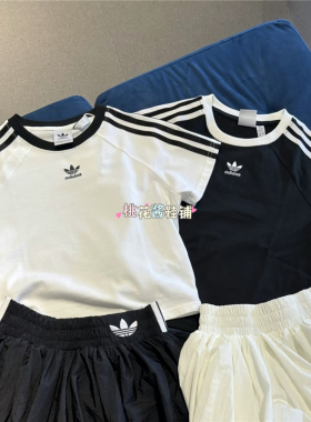 Adidas三叶草Jennie同款三条纹黑白短款高腰短袖T恤JC8703 JC8704