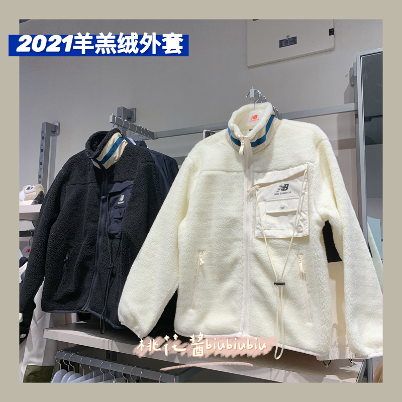 nb男女款羊羔毛amj13393休闲夹克