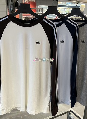 Adidas三叶草26年春经典插肩袖运动休闲卫衣HZ3829 KV4447 KV4703