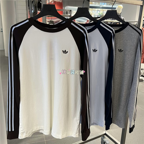 Adidas三叶草26年春经典插肩袖运动休闲卫衣HZ3829 KV4447 KV4703