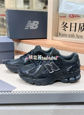 New Balance男女NB1906R黑色潮流网面老爹鞋复古休闲跑鞋M1906RJB
