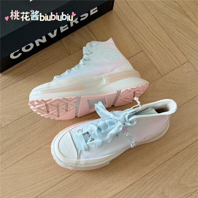 Converse匡威 正品RunStar Legac渐变夹心厚底增高帆布鞋 A09108C