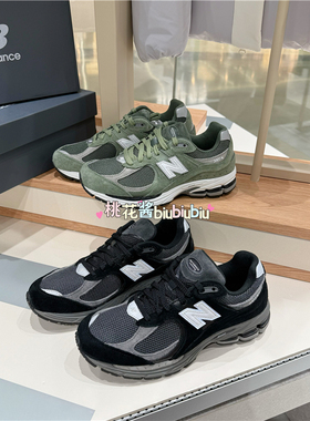 NEW BALANCE 24新款NB跑步休闲男女黑武士情侣运动鞋M2002RR1/RG1