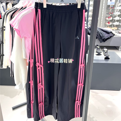 阿迪达斯26年春女蝴蝶结凉感香蕉裤宽松运动休闲裤KR7597 KR7598