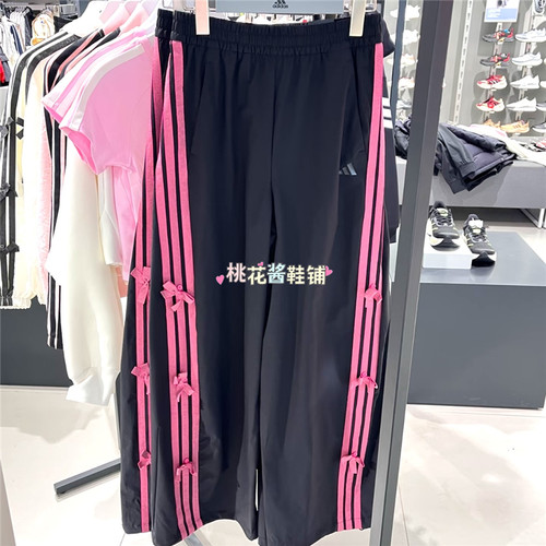 阿迪达斯26年春女蝴蝶结凉感香蕉裤宽松运动休闲裤KR7597 KR7598