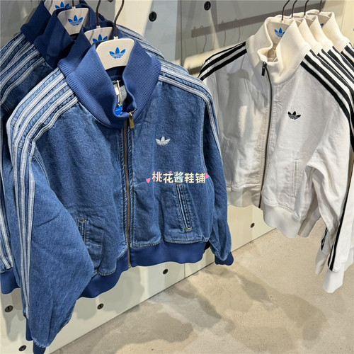 Adidas三叶草26春女立领复古蓝白短款夹克牛仔外套KD2913 KD2892