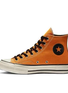 断码清仓Converse匡威1970S三星标高帮帆布鞋男女款橘黄色163331C