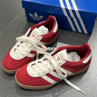 Adidas三叶草26年男女款GAZELLE白红色德训运动板鞋休闲鞋IH9652