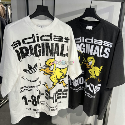 Adidas三叶草26夏季男女运动休闲小黄鸭宽松短袖T恤KG6438 KG6439