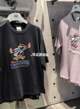 Adidas三叶草26年夏季男女滑板小熊印花宽松短袖T恤KY5739 KY5740
