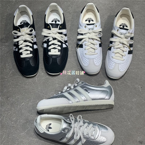 Adidas三叶草CHANGLE复古薄底T头德训鞋运动休闲鞋KJ3959 KJ3960
