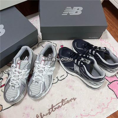 NewBalance1906R休闲老爹鞋