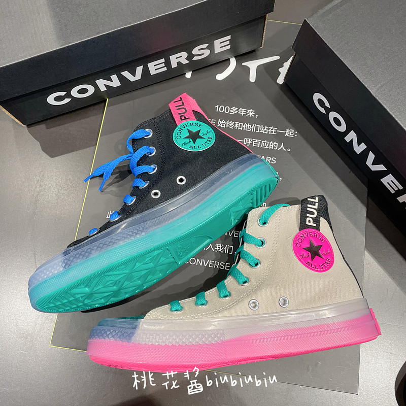 CONVERSE匡威CX水晶果冻底粉蓝粉红170137C 170138C 170833C 1708