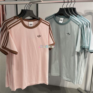 Adidas三叶草26年夏季经典三条杠粉绿色运动短袖T恤KG6321 KG6322