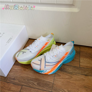 PRO 6.5 260X马拉松碳板跑步鞋 竞速特测跑鞋 特步160X 男女鞋 6.0