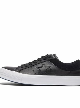 converse匡威新年限定款纪念款百家衣one star 164473C