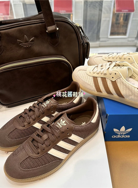 Adidas三叶草T头鞋男女25秋SAMBA OG男女德训休闲鞋JI3185 JI3184