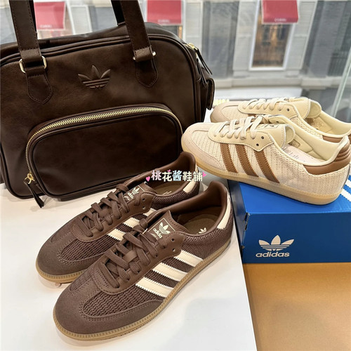 Adidas三叶草T头鞋男女25秋SAMBA OG男女德训休闲鞋JI3185 JI3184