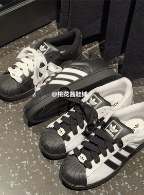 Adidas三叶草25秋季SUPERSTAR 男女黑白贝壳头板鞋 KK4474 KK4473