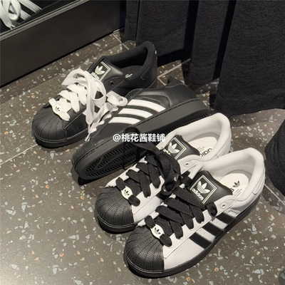 Adidas三叶草25秋季SUPERSTAR 男女黑白贝壳头板鞋 KK4474 KK4473