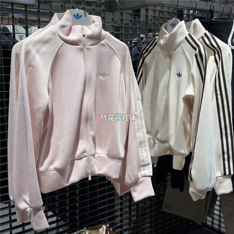 Adidas三叶草26年春女子三条纹白粉色针织运动外套KQ5489 KQ5490,运动服/休闲服装,运动茄克/外套,淘宝优惠券,粉丝福利购,淘宝优惠卷