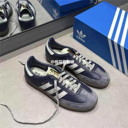 Adidas三叶草25冬款男女SAMBA OG复古运动板鞋德训鞋T头鞋 KI8888