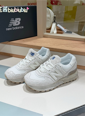 New Balance男女情侣复古低帮运动跑步做旧米白色休闲鞋 U574LGRS