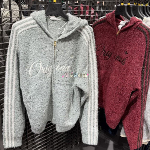 Adidas三叶草26新年款马年系列针织运动休闲外套KT0718 KT0717