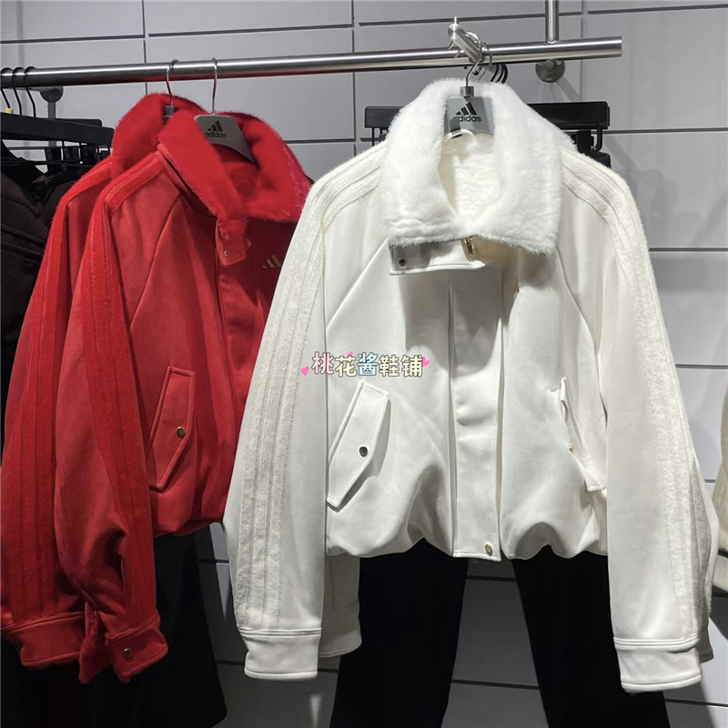 阿迪达斯26新年马年限定女高领加绒运动休闲短外套KH2662 KH2661,运动服/休闲服装,运动茄克/外套,淘宝优惠券,粉丝福利购,淘宝优惠卷