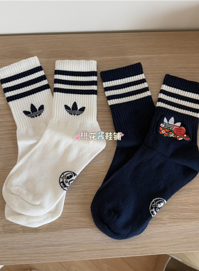 Adidas阿迪达斯三叶草袜子男女三条纹刺绣两双装长筒袜子 JC8634