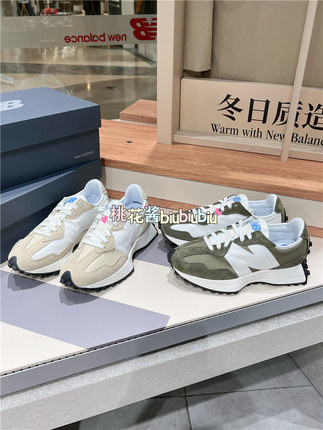 New Balance棕灰灰白绿色NB327系列复古运动跑鞋U327LD U327LE