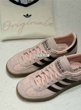 Adidas三叶草26年新款Spezial黑粉德训鞋休闲板鞋 IH1498 IH1499