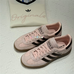 Adidas三叶草26年新款Spezial黑粉德训鞋休闲板鞋 IH1498 IH1499