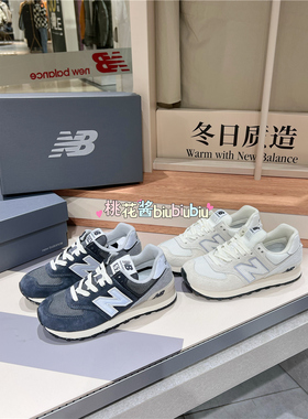 NEW BALANCE NB574男女情侣复古休闲鞋U574GM2 U574LS2