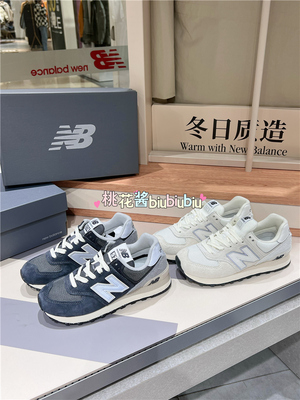 NEW BALANCE NB574男女情侣复古休闲鞋U574GM2 U574LS2