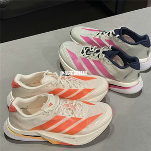 阿迪达斯25秋男子波士顿13运动竞训缓震回弹跑步鞋 HQ4912 HQ7412