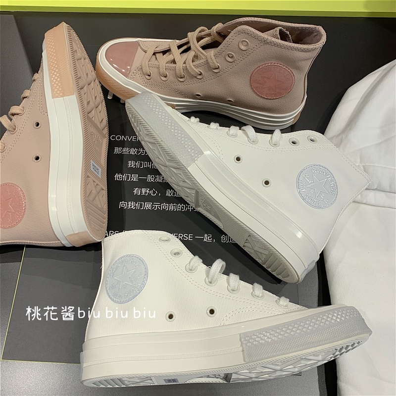 Converse帆布鞋粉色高帮