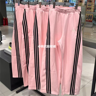 阿迪达斯25冬女子刺绣logo宽松运动香蕉裤KB7602 KC5456 KB8998
