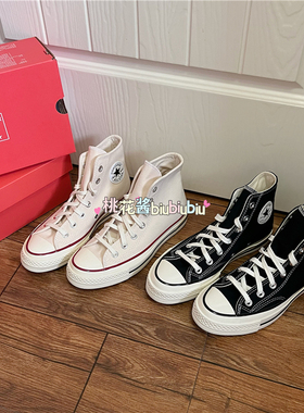 Converse匡威1970s经典款黑色男女款低高帮帆布鞋162050C 162058C