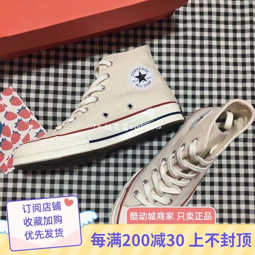 CONVERSE匡威 1970s三星标米白色高帮低帮帆布鞋 162053C 162062C|ruв категории спортивные туфли new, холст обувь - от Buy2taobao.com для оказания профессиональной услуги покупки агента Taobao