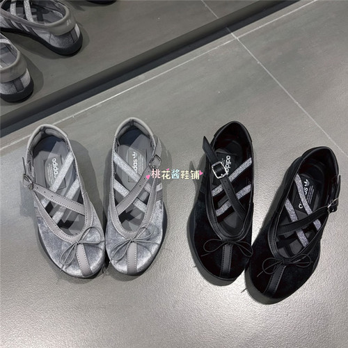 Adidas三叶草26年夏季女子黑灰色芭蕾风运动休闲鞋HQ7611 JR4487