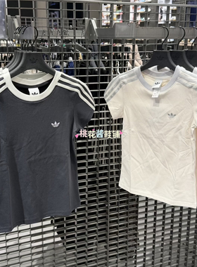 Adidas三叶草26年夏季女子经典修身运动休闲短袖T恤KT7790 KT7789