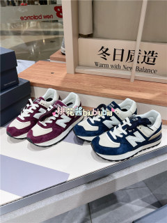 NEW BALANCE男女情侣复古NB574休闲鞋酒红U574LGRB U574LGRN