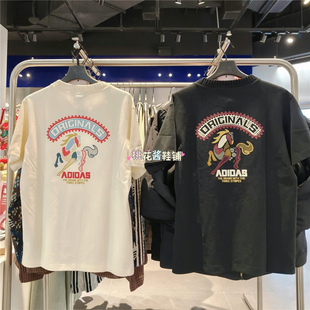 Adidas三叶草26新年款马年限定针织领口黑白短袖T恤KT0713 KT0714