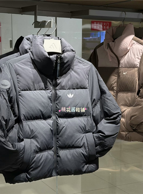 Adidas三叶草25冬女子立领短款运动粉棕保暖羽绒服KC2660 KC2659