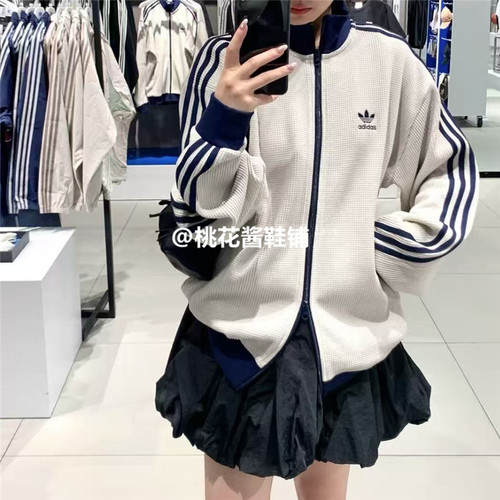 阿迪达斯Adidas三叶草25年男女拉链华夫格夹克外套KC2618 KC2619